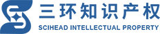 廣州三環專利商標代理有限公司東莞分公司